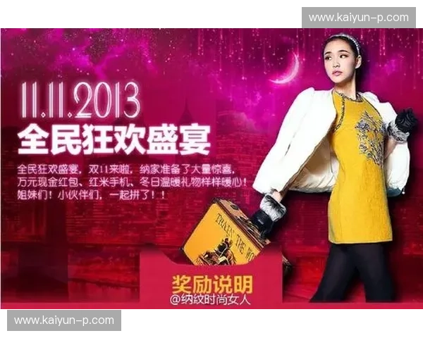 总决赛微博热议:全民狂欢背后的故事与深度解析 总决赛微博热议:全民狂欢背后的故事与深度解析