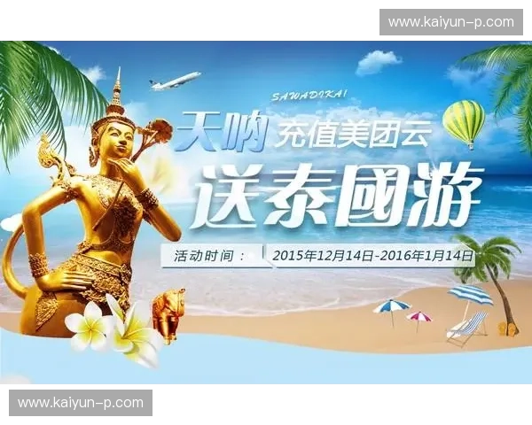 开云体育移动端入口:畅享体育娱乐新体验,随时随地尽享激情赛事 开云体育移动端入口:畅享体育娱乐新体验,随时随地尽享激情赛事