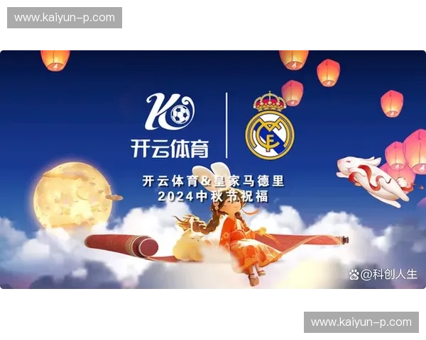 开云体育系统通知：让您体验全新的体育娱乐盛宴