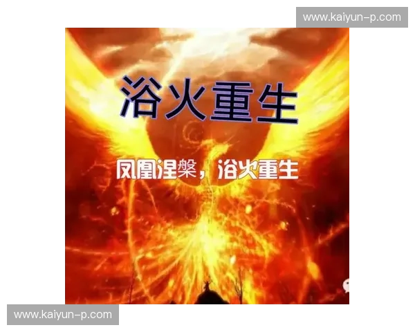 凤凰涅槃，浴火重生：国足的叙利亚之战，一场不容错过的命运交响曲